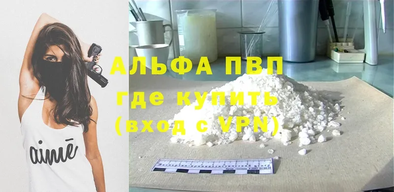 Наркота Боровичи Cocaine  APVP  Псилоцибиновые грибы  Амфетамин  МЕФ  ГАШ 