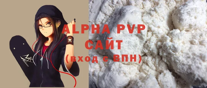 дарнет шоп  Боровичи  A PVP Соль 